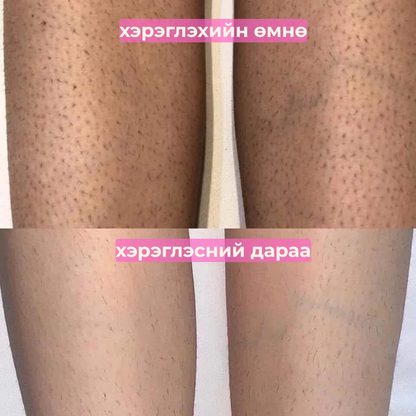 Барзгар, барзайсан арьсыг торгомсог зөөлөн болгох тос