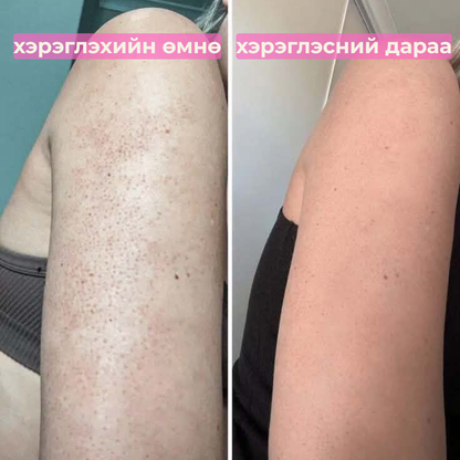 Барзгар, барзайсан арьсыг торгомсог зөөлөн болгох тос